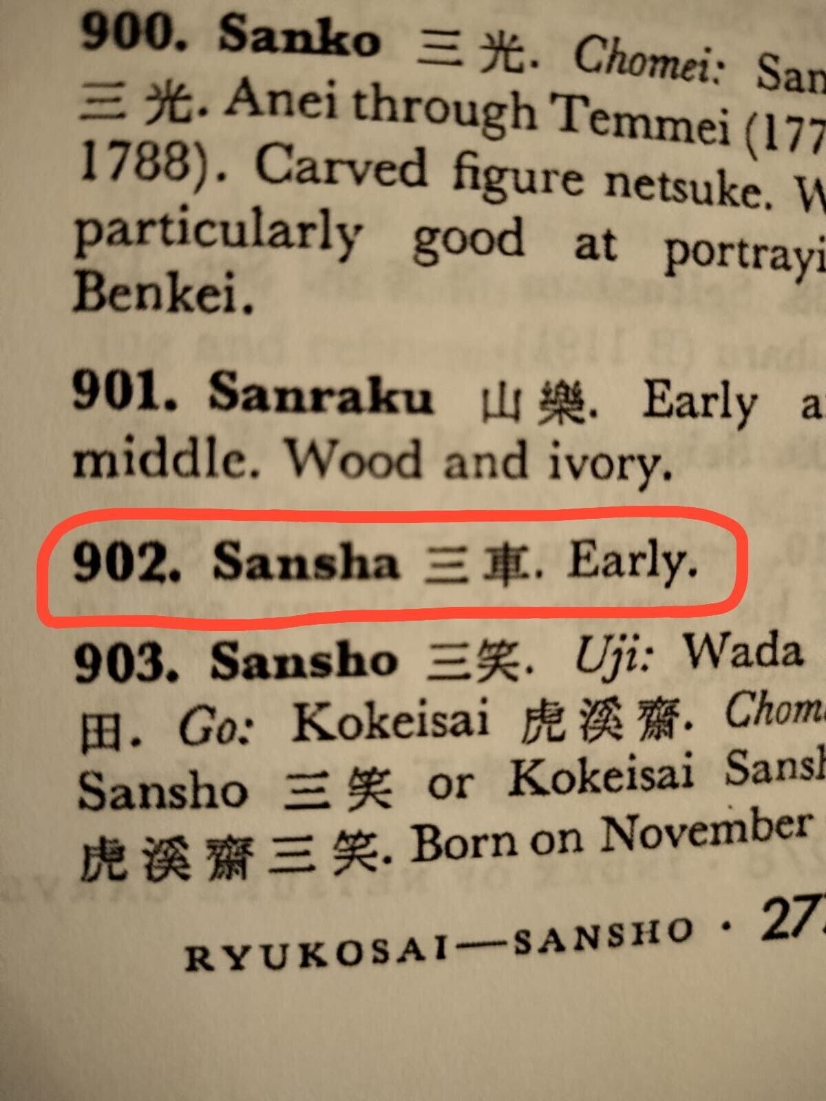 4807601