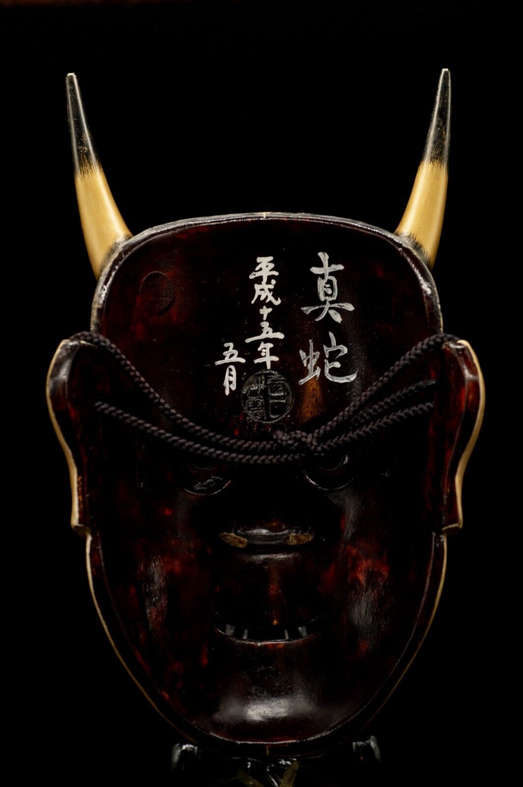 HQ Signed Wooden Noh Mask Shinjya 真蛇 Brass Eyes w/Bag Noh Men Japanese Hannya