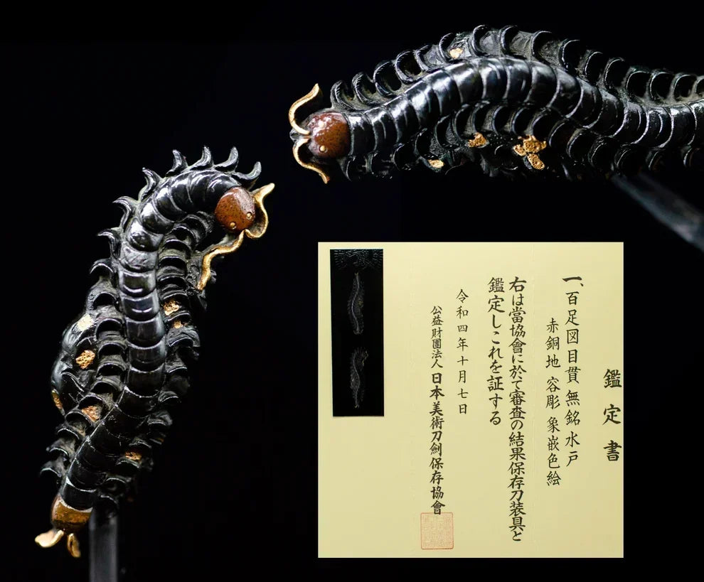 Types of Japanese Sword Fittings: A Complete Guide to Tsuba, Menuki, Fuchi-Kashira and Koshirae