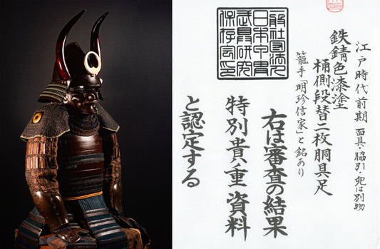 Antique Samurai Armor vs Modern Replicas: How to Tell the Difference
