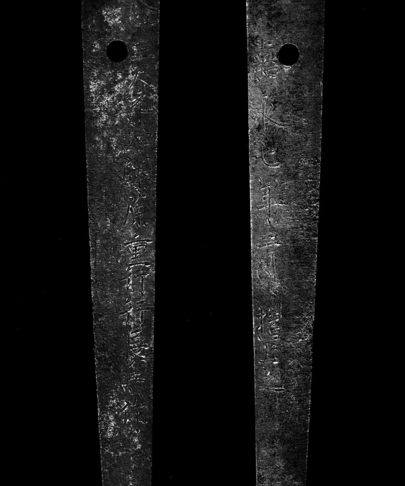 Katana Fujiwara Shigeyuki  in 1630 Suriage 66cm Japanese Antique Samurai Sword