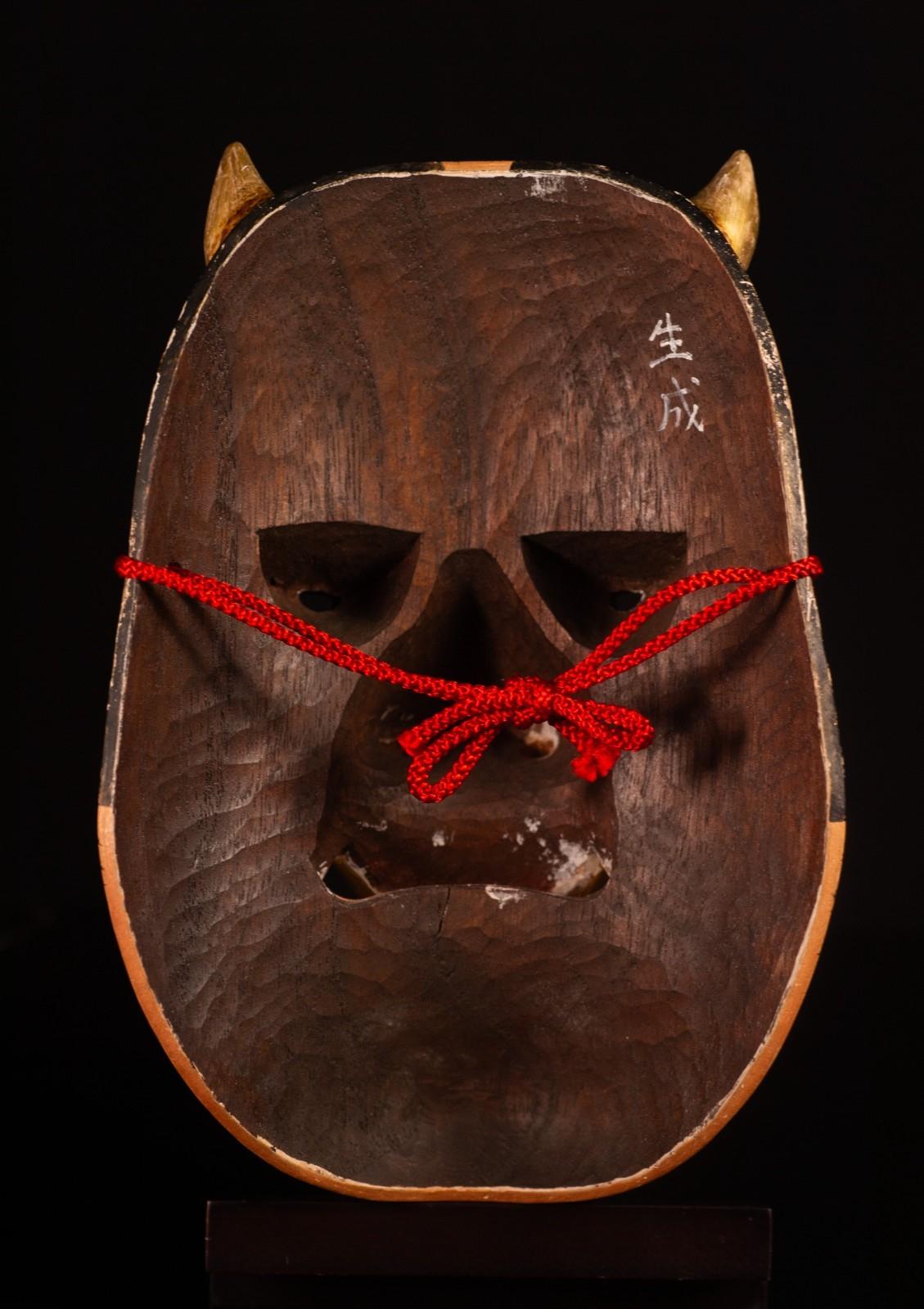 High Grade Genuine Wooden Noh Mask Namanari Japanese Made in Japan