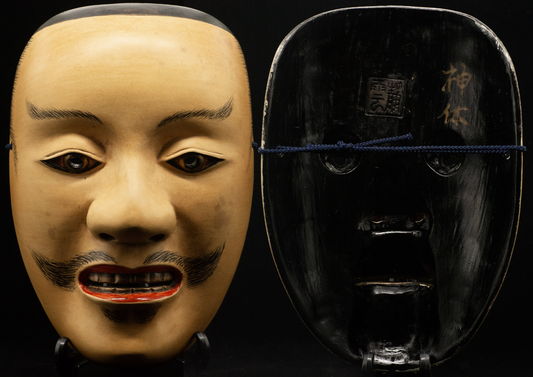HQ Signed Wooden Noh Mask Shintai 神体 Seiun 静雲 Made Noh Men Japanese Vintage