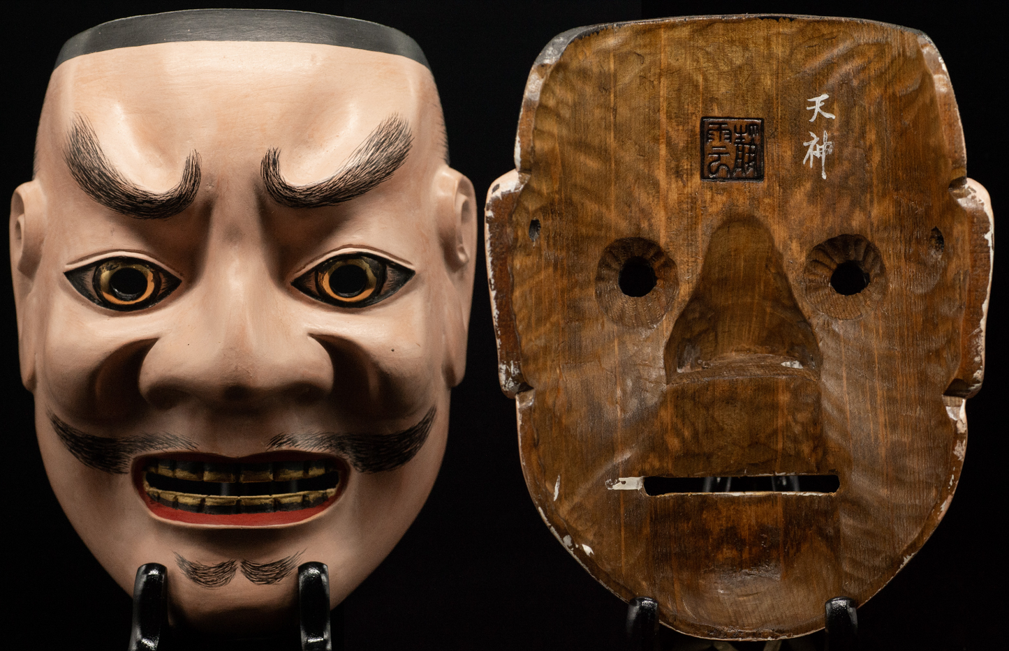 HQ Signed Wooden Noh Mask Tenjin 天神 Brass Eyes Noh Men Japanese Vintage