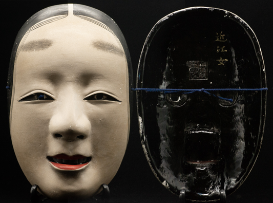 HQ Signed Wooden Noh Mask Ohmi-Onnna 近江女 Seiun 静雲 Made Noh Men Japanese Vintage