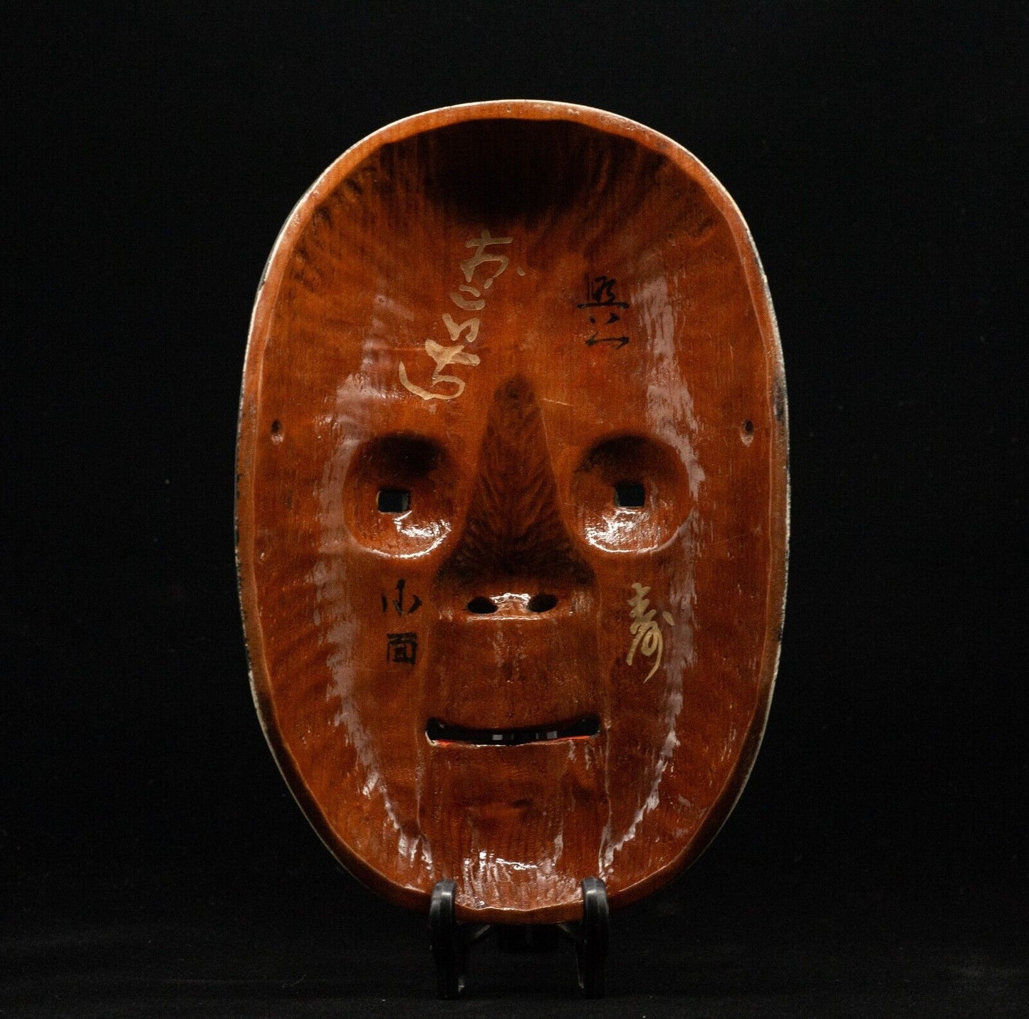 Signed Wooden Noh Mask Koomote 小面 Noh Men Japanese Vintage / Antique