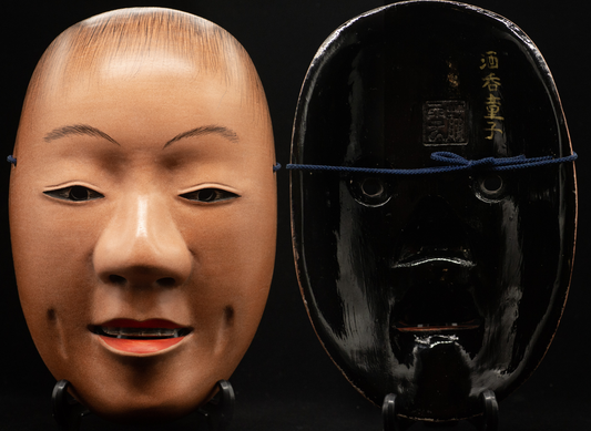 HQ Signed Wooden Noh Mask Shudendoji 酒呑童子 Noh Men Japanese Vintage