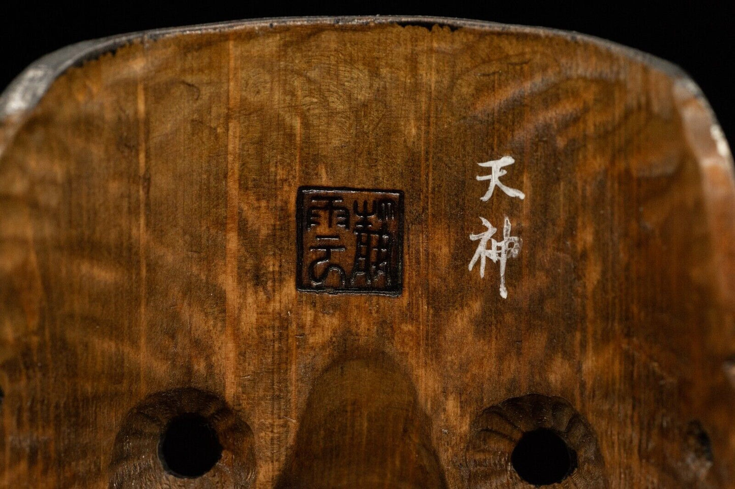 HQ Signed Wooden Noh Mask Tenjin 天神 Brass Eyes Noh Men Japanese Vintage