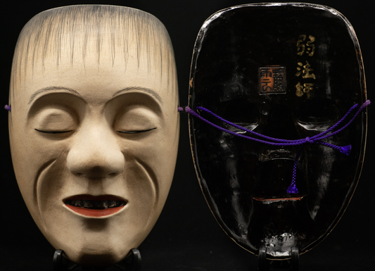 HQ Signed Wooden Noh Mask Yoroboshi 弱法師 Noh Men Japanese Vintage