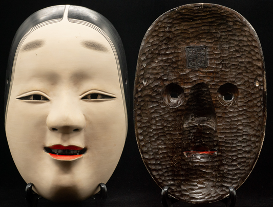 HQ Signed Wooden Noh Mask Koomote Seiun 小面 Made Noh Men Japanese Vintage