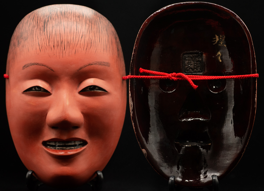 HQ Signed Wooden Noh Mask Sho-jo 猩々 Noh Men Japanese Vintage