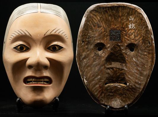 HQ Signed Wooden Noh Mask Yamanba 山姥 Seiun 静雲 Made Noh Men Japanese Vintage