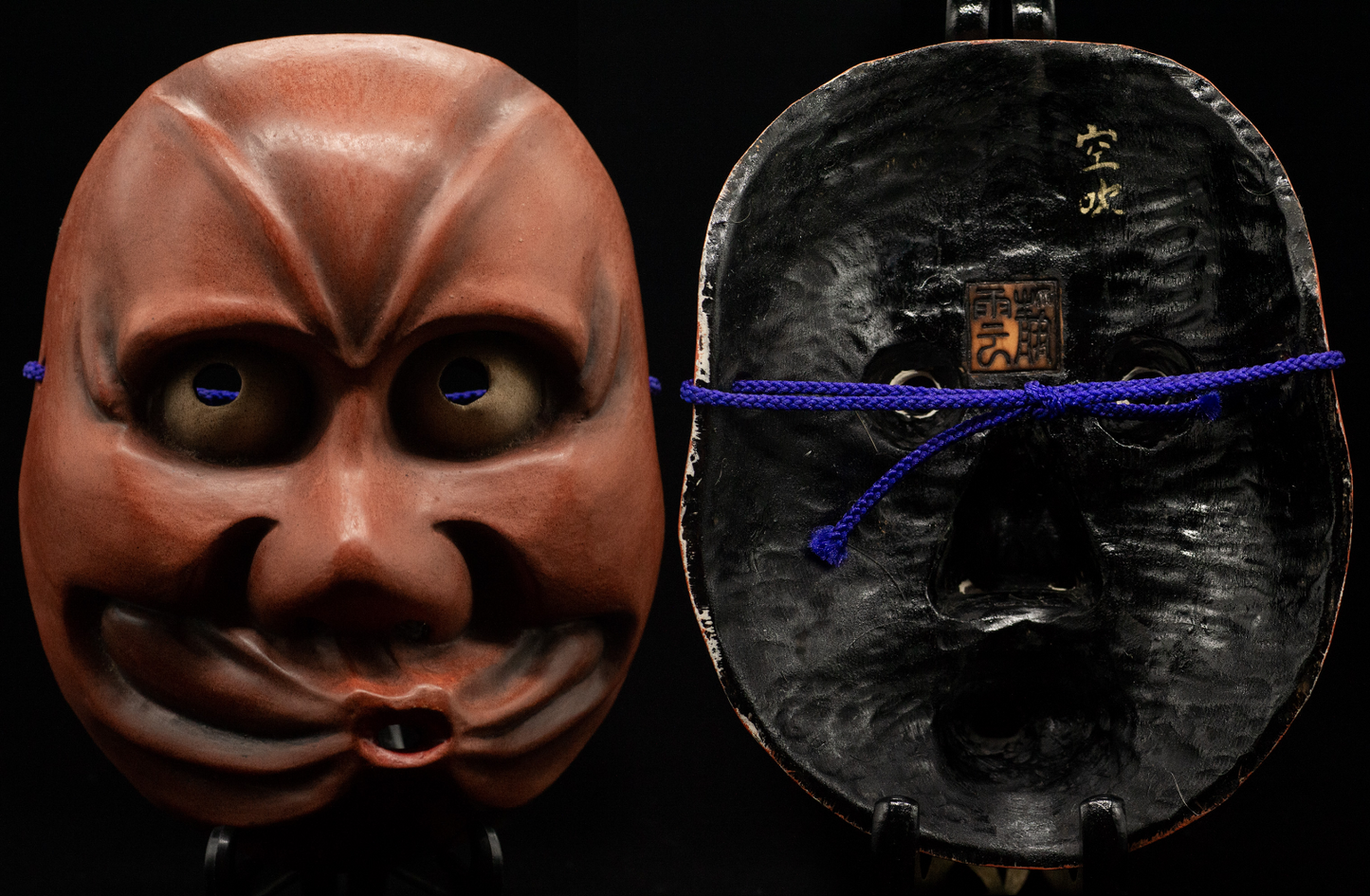 HQ Signed Wooden Noh Mask 空吹 Usobuki Hyottoko Noh Men Japanese Vintage