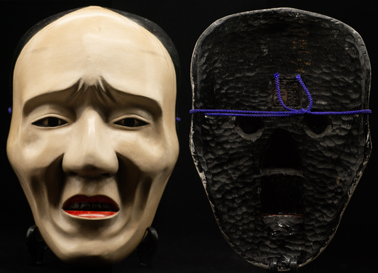 HQ Signed Wooden Noh Mask Higaki-Onna 檜垣女 Seiun 静雲 Made Noh Men Japanese Vintage