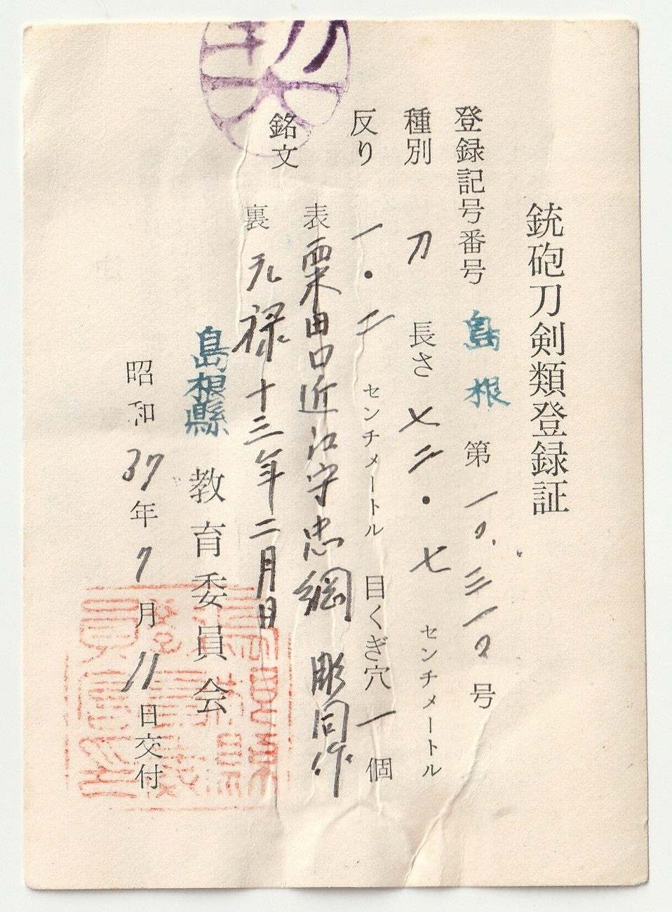Image #24