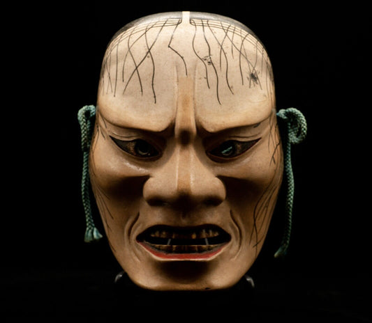 Wooden Noh Mask Hashihime 橋姫 Japanese Noh Men Antique / Vintage Hannya