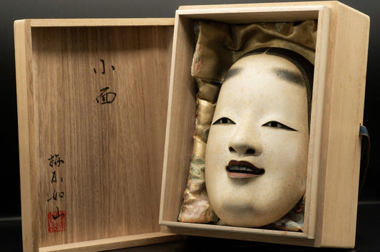 HQ Signed Wooden Noh Mask Koomote w/Box & Bag Noh Men Japanese Vintage