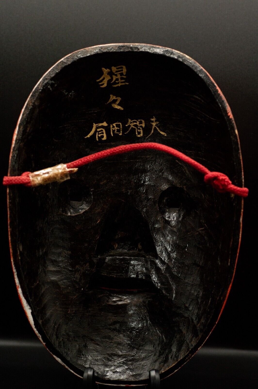 HQ Signed Wooden Noh Mask w/Bag Sho-jo Men Japanese Antique Vintage