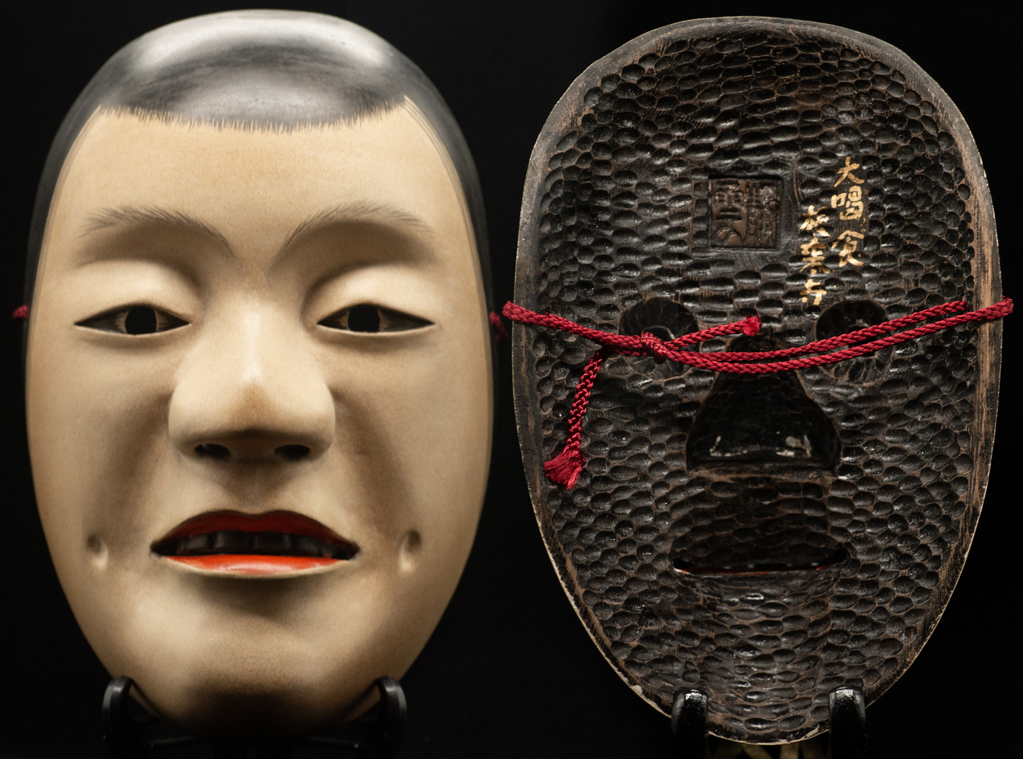 HQ Signed Wooden Noh Mask Oo-Kasshiki 大喝食  Noh Men Japanese Vintage