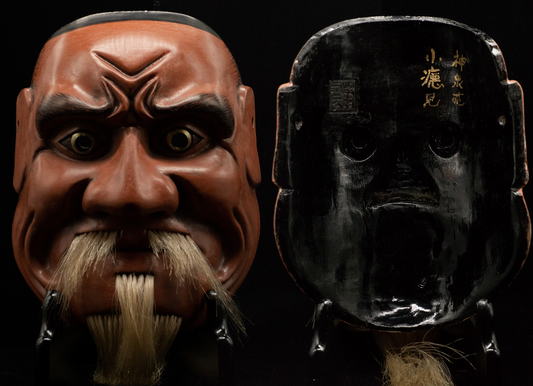 HQ Signed Wooden Noh Mask 小癋見 Kobeshimi Brass Eyes Noh Men Japanese Vintage