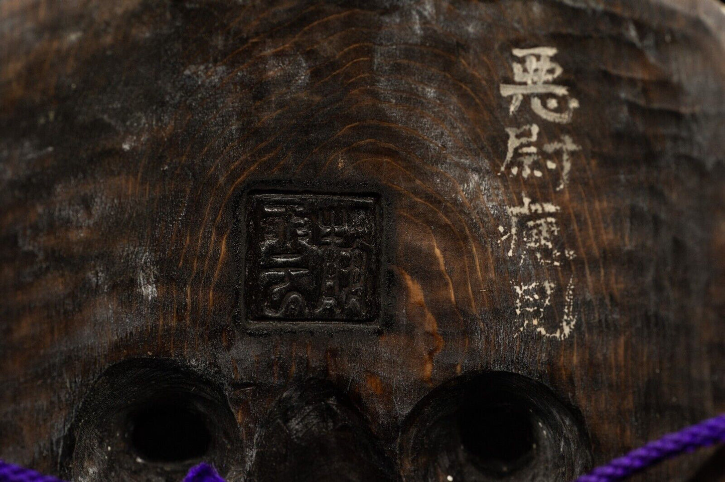 HQ Signed Wooden Noh Mask Beshimi Akujo 癋見悪尉 Noh Men Japanese Vintage