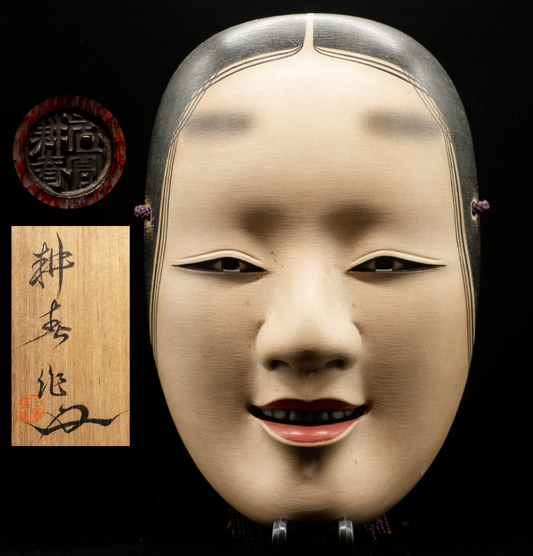 Genuine HQ Signed Wooden Noh Mask Koshun Ishikura Made w/Box & Bag Japanese