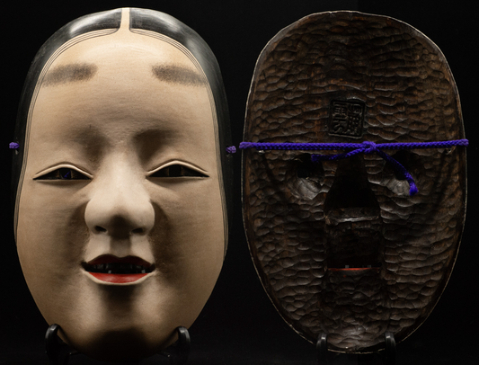 HQ Signed Wooden Noh Mask Koomote 小面 Seiun 静雲 Made Noh Men Japanese Vintage