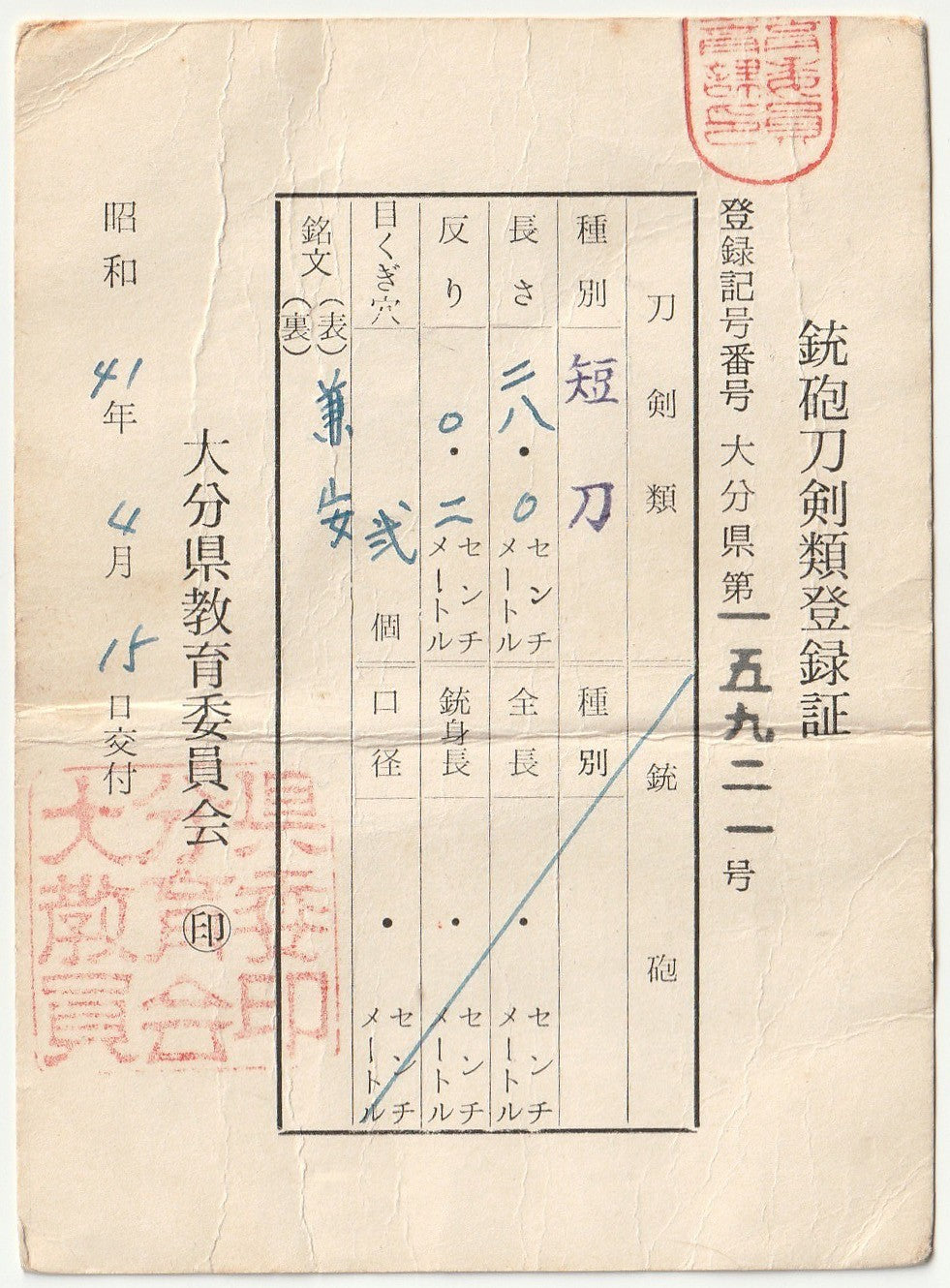 Image #20