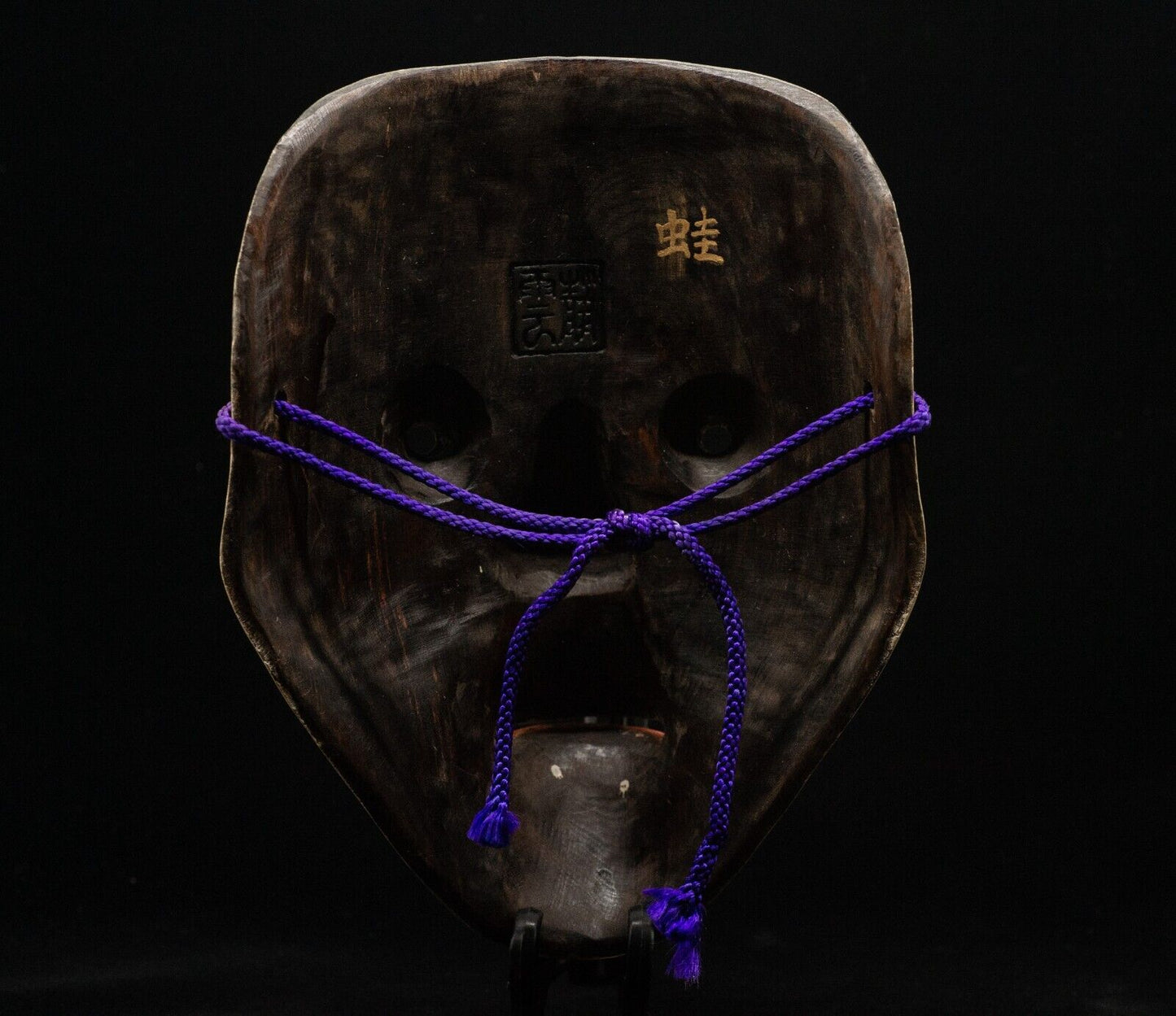 HQ Signed Wooden Noh Mask Frog Kawazu 蛙 Seiun 静雲 Made Noh Men Japanese Vintage