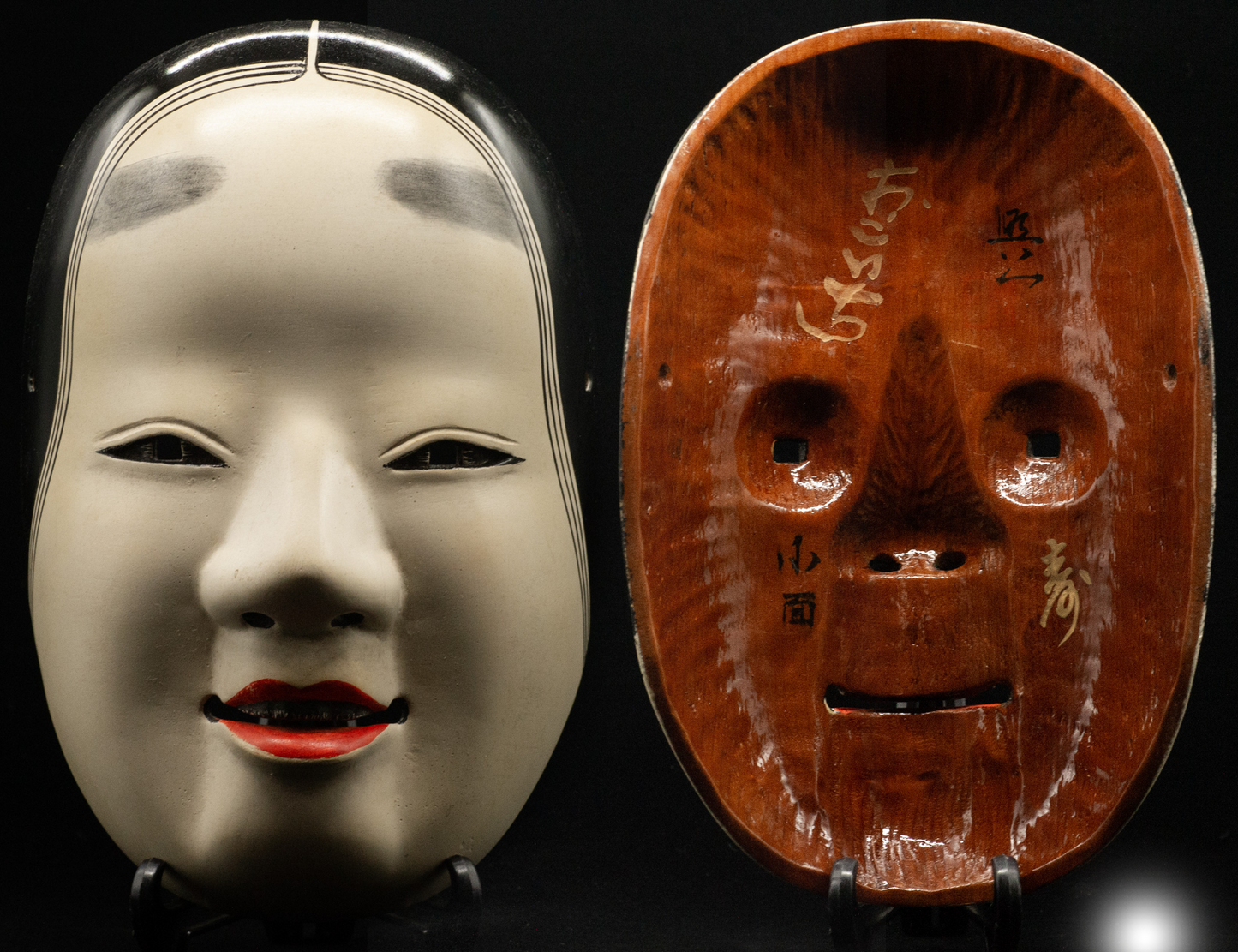 Signed Wooden Noh Mask Koomote 小面 Noh Men Japanese Vintage / Antique