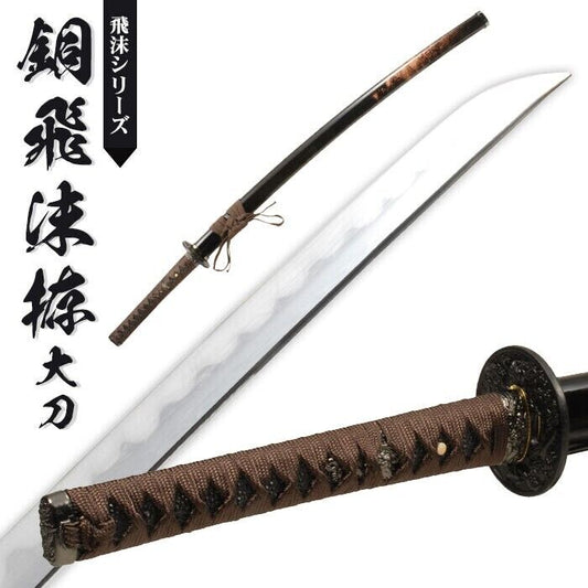 Japanese Fine Imitation Sword Set "Dohimatsu" Replica Sword for Cosplay
