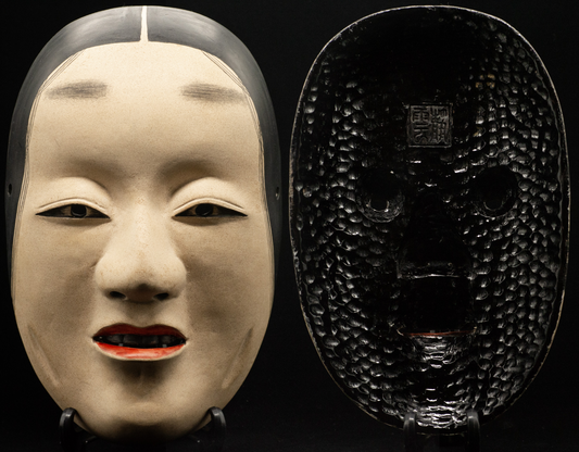 HQ Signed Wooden Noh Mask Fukai 深井 Seiun 静雲 Made Noh Men Japanese Vintage