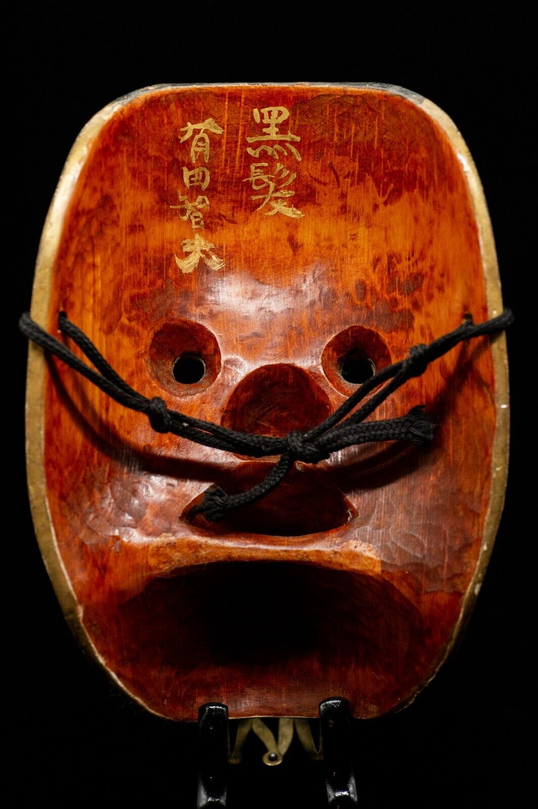 HQ Signed Wooden Noh Mask w/Bag Kurohige Brass Eyes Men Japanese Antique Vintage