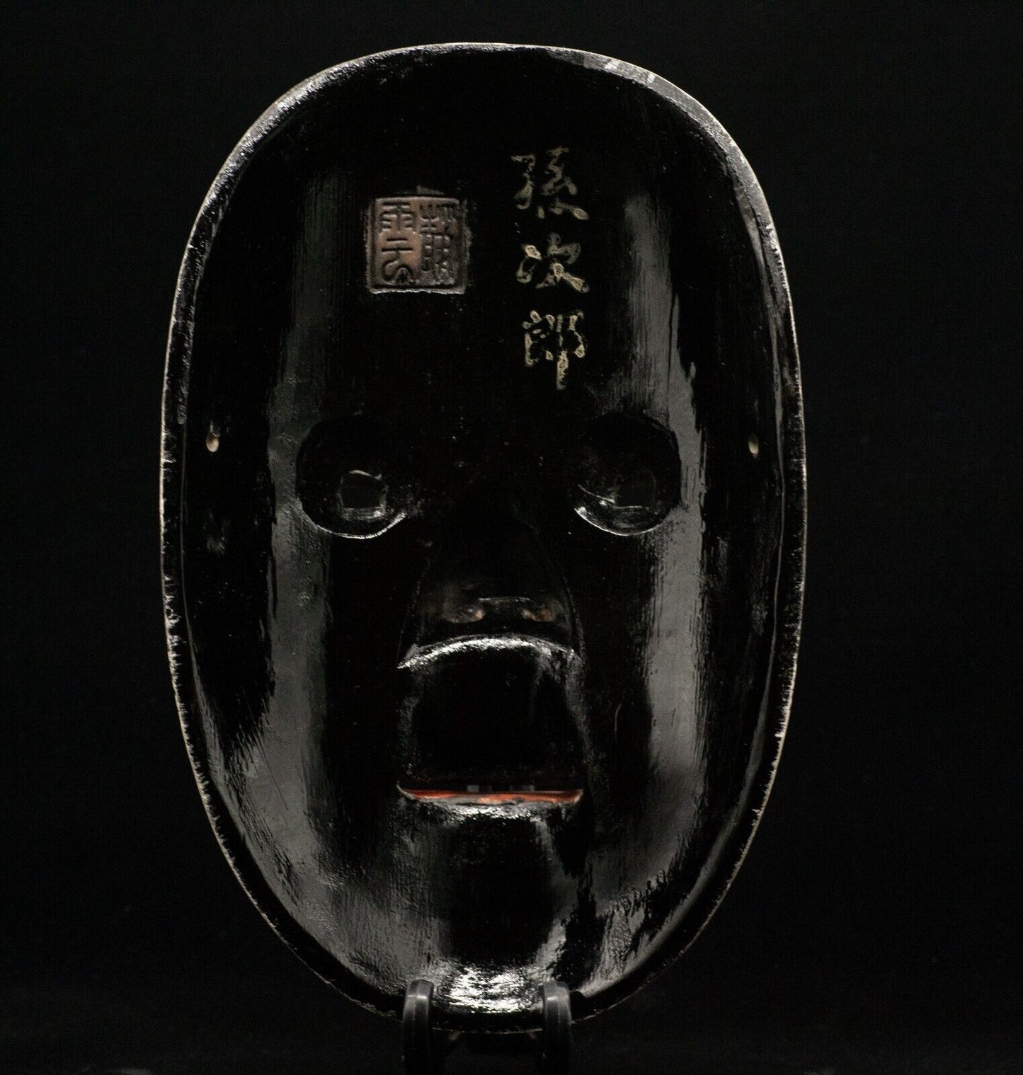 HQ Signed Wooden Noh Mask Magojiro 孫次郎 Seiun 静雲 Made Noh Men Japanese Vintage