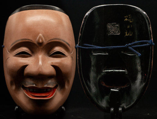 HQ Signed Wooden Noh Mask 福の神 God of Fortune Noh Men Japanese Vintage