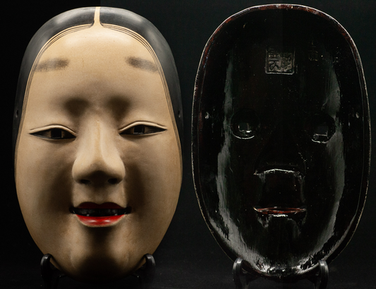 HQ Signed Wooden Noh Mask Koomote 小面 Seiun 静雲 Made Noh Men Japanese Vintage