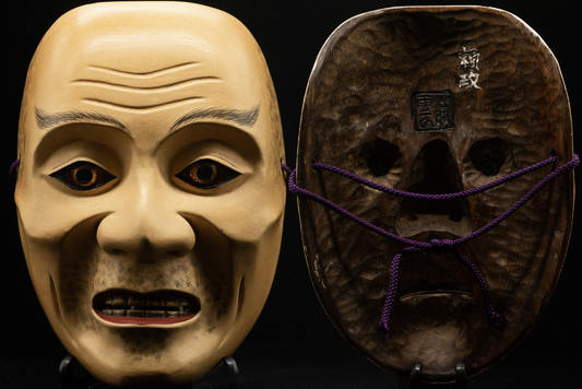HQ Signed Wooden Noh Mask Yorimasa頼政 Seiun 静雲 Made Noh Men Japanese Vintage