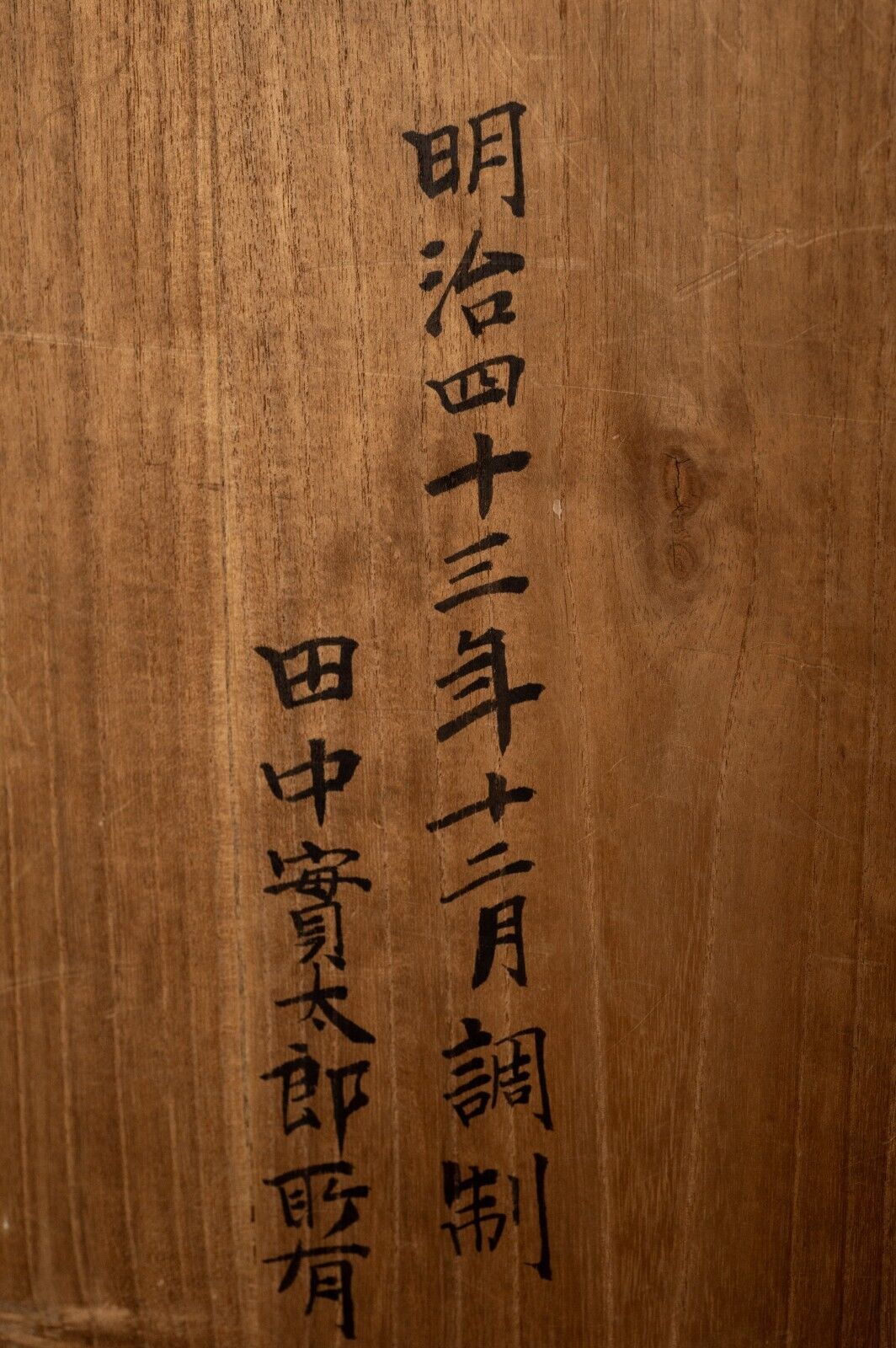 6191687