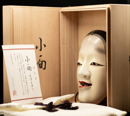 HQ Signed Pottery Noh Mask Reprica of  Ujiharu Nagasawa w/Box Japanese Vintage