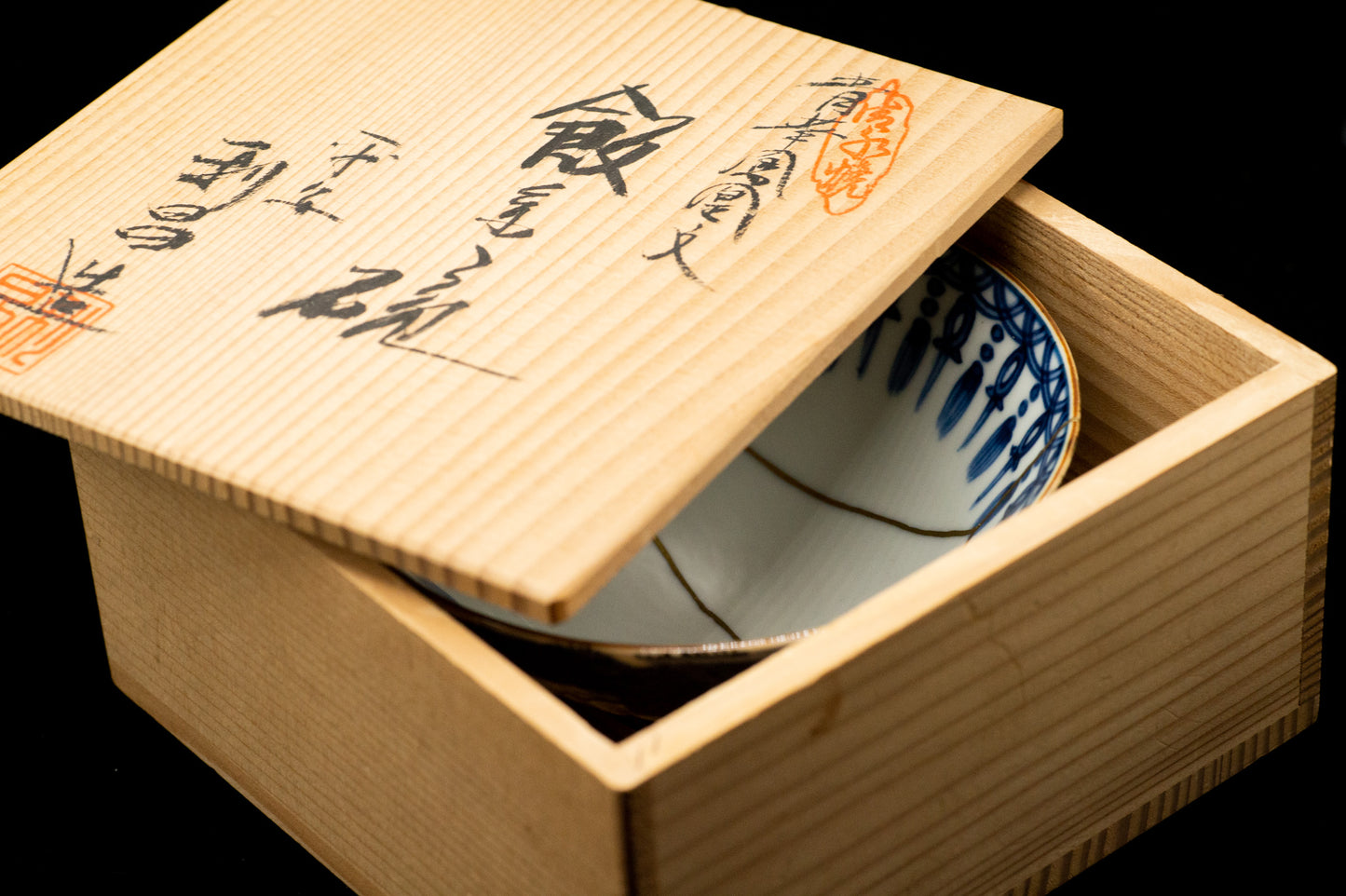 Genuine KINTSUGI Signed Rice Bowl Japanese Chawan Toshimasa Kato Old Vintage