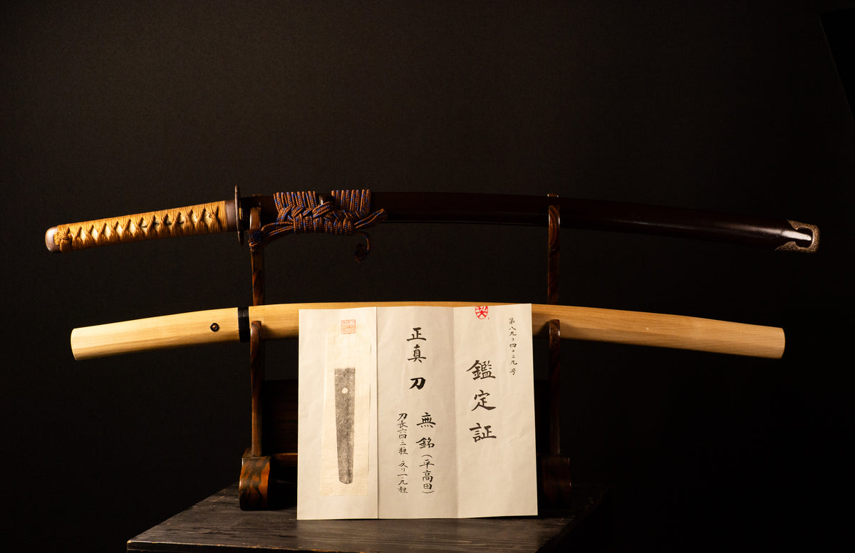 Japanese Samurai Sword Nihonto Katana Mumei Tairatakada Muromachi Antique