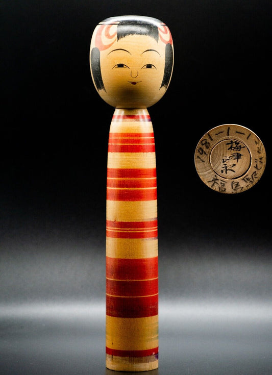 Kokeshi by Masanaga Umetsu 1981 Vintage 247mm 9.7" Japanese Antique Doll