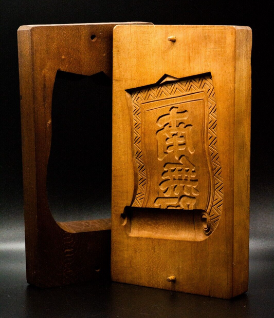 KASHIGATA Wooden hand carved Cake Mold "Sutra" 南無阿弥陀仏 Japanese Vintage