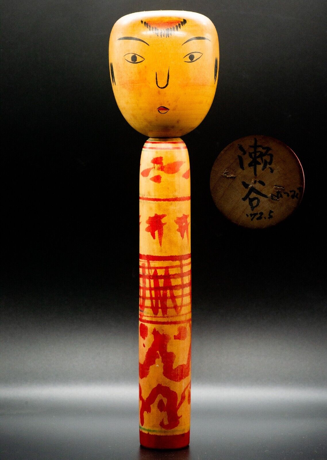 Kokeshi by Juji Seya 1972 Vintage 320mm 12.6" Japanese Antique Doll